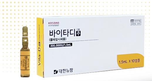 Vita-D Inj. (Cholecalciferol)