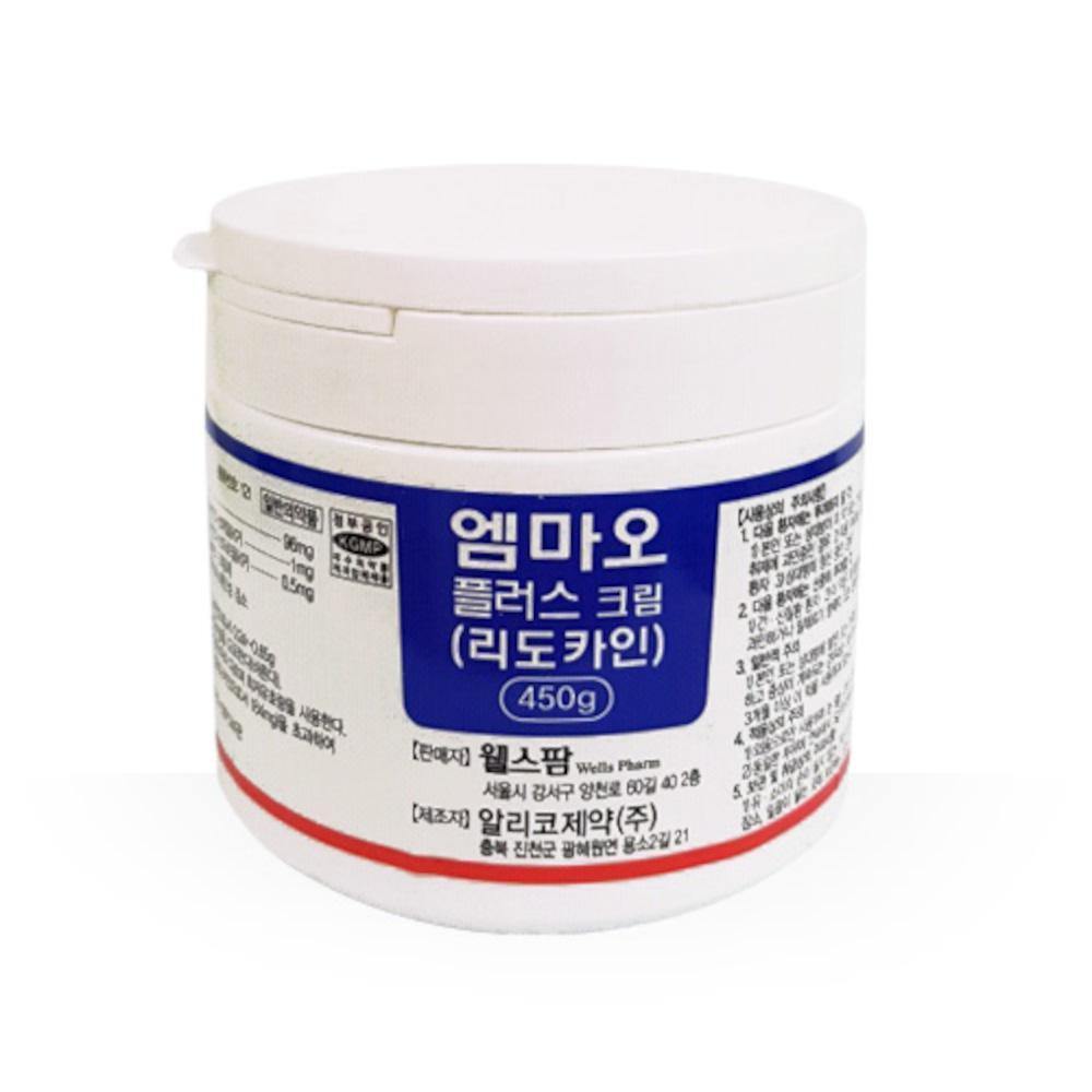 Emmao Plus Cream - slmedical