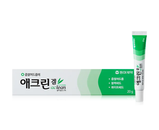 Saline Water 0.9% (5 pcs)