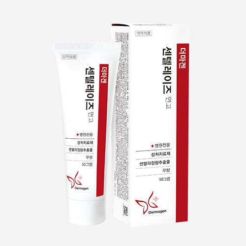 [DERMAGEN] Centellase ointment - Wound healing - SL Medical